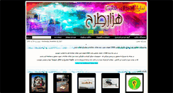 Desktop Screenshot of 1000tarh.com